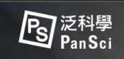泛科學 PanSci